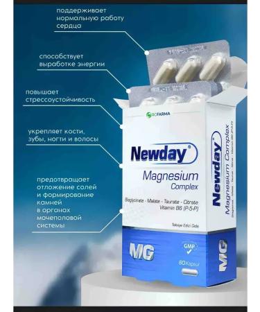 rc farma Magnesium Citrate Glycinate Malat Taurat Vitamin B6 - Buy Online on GoSupps.com