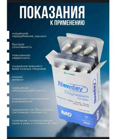 rc farma Magnesium Citrate Glycinate Malat Taurat Vitamin B6 - Buy Online on GoSupps.com