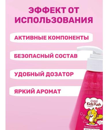 HANIL Children's toothpaste with strawberry extract 180 g - Buy Online on GoSupps.com