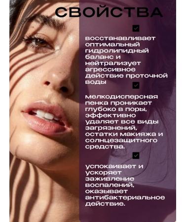 Torriden Hypoallergenic foam for washing dive in - Buy Online on GoSupps.com