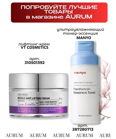 Torriden Hypoallergenic foam for washing dive in - Buy Online on GoSupps.com