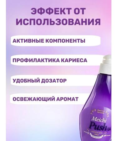 HANIL Herbal toothpaste Violet 300 g - Buy Online on GoSupps.com