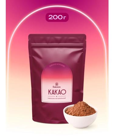 Edemis Cocoa powder not alkalized without sugar 200 g