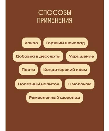 Edemis Cocoa powder not alkalized without sugar 200 g - Buy Online on GoSupps.com