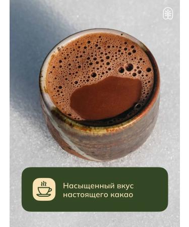 Edemis Cocoa powder not alkalized without sugar 200 g - Buy Online on GoSupps.com