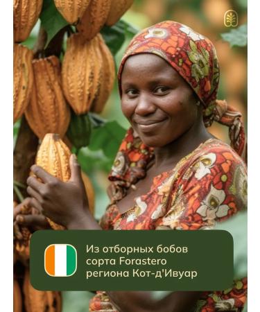 Edemis Cocoa powder not alkalized without sugar 200 g - Buy Online on GoSupps.com