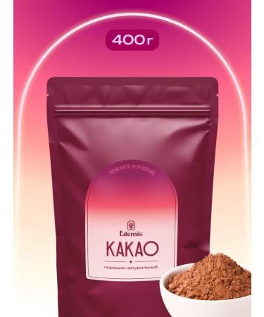 Edemis Cocoa powder not alkalized without sugar 400 g