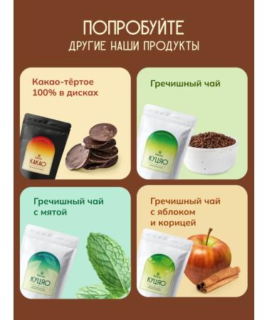 Edemis Cocoa powder not alkalized without sugar 400 g - Buy Online on GoSupps.com