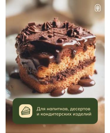 Edemis Cocoa powder not alkalized without sugar 400 g - Buy Online on GoSupps.com