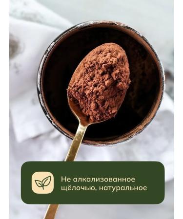 Edemis Cocoa powder not alkalized without sugar 400 g - Buy Online on GoSupps.com