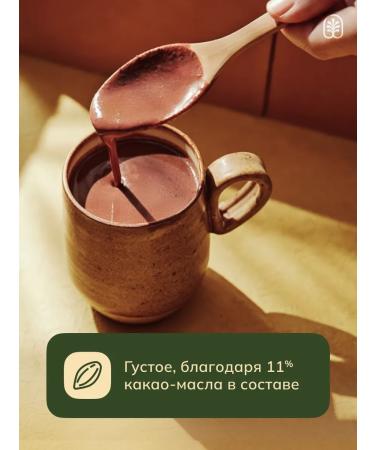 Edemis Cocoa powder not alkalized without sugar 400 g - Buy Online on GoSupps.com