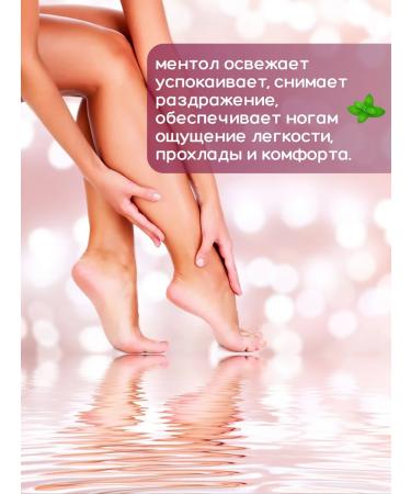 KRASSA Crassa Med Cream-Gel Feet - Buy Online on GoSupps.com