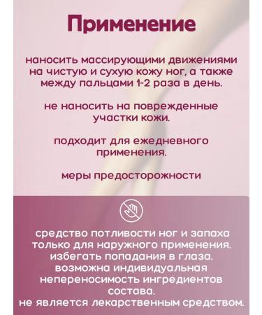 KRASSA Crassa Med Cream-Gel Feet - Buy Online on GoSupps.com