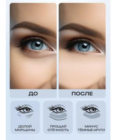 SADOER OFFICIAL Hydrogel patches for the eyes from edema and bags 240 pieces - Buy Online on GoSupps.com