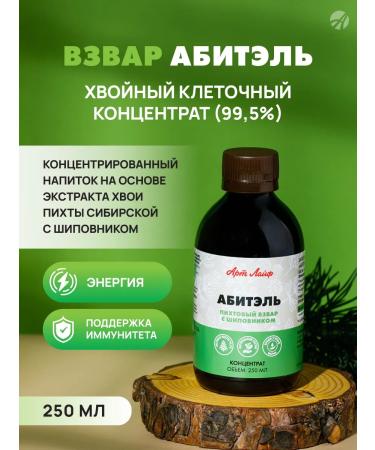 Art Life Grits "Abitel" 250 ml