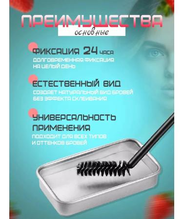 BeautyQueen LAST for long -term styling eyebrows - Buy Online on GoSupps.com