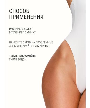 LE MOUSSE Warming body scrub "Sun Africa" - Buy Online on GoSupps.com