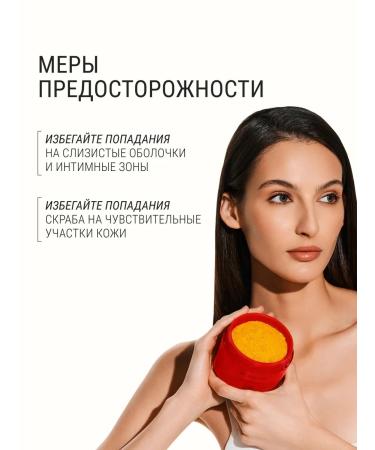 LE MOUSSE Warming body scrub "Sun Africa" - Buy Online on GoSupps.com