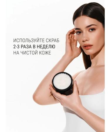 LE MOUSSE Body scrub "Summer rain" - Buy Online on GoSupps.com