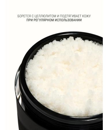 LE MOUSSE Body scrub "Summer rain" - Buy Online on GoSupps.com