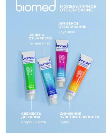 Biomed Toothpaste in HEALTHYWHITE tablets. Mint. 62 pcs - Buy Online on GoSupps.com