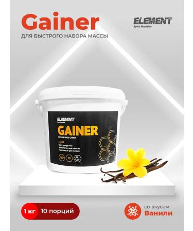 Gainer for gaining mass vanilla 1 kg