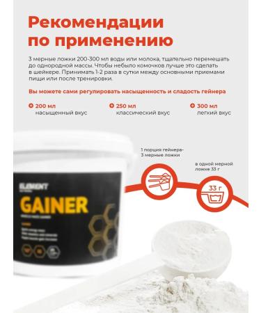 Gainer for gaining mass vanilla 1 kg - Buy Online on GoSupps.com