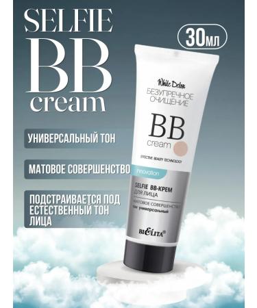 Face matting VB Belita