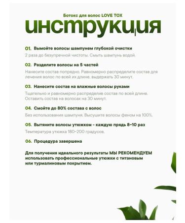 Love potion GELATINA COLLAGEN A Hair Contamper 1000 ml - Buy Online on GoSupps.com