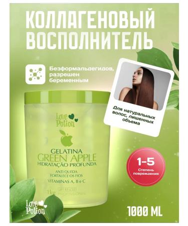 Love potion GELATINA Green Apple Collagen Complete 1000 ml