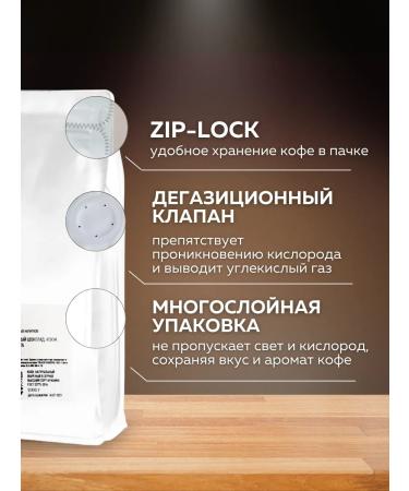 Brownie coffee in grains 1 kg fry 11 09 2025 - Buy Online on GoSupps.com