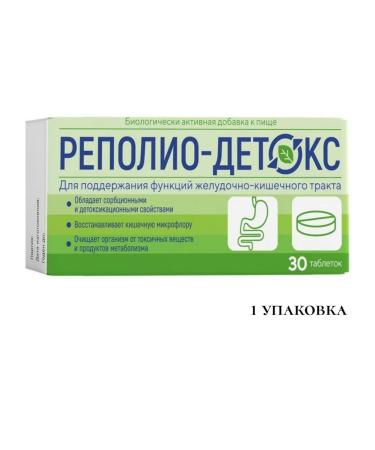 REPOLIO-DETOKS TAB 30 pcs 1UP