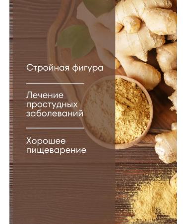 Aratai Ginger ground dry Light 700g - Buy Online on GoSupps.com