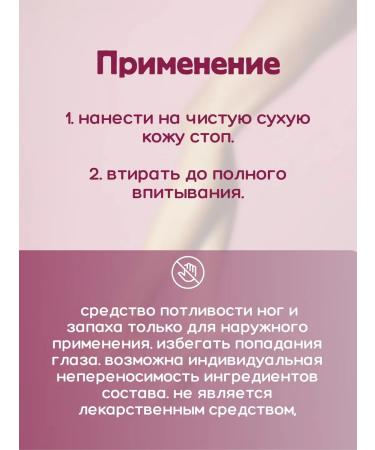 KRASSA Balm for coarse leather Stop - Buy Online on GoSupps.com
