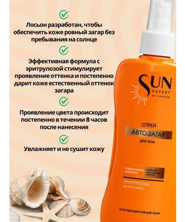 KRASSA Sun Expert by Body - Buy Online on GoSupps.com