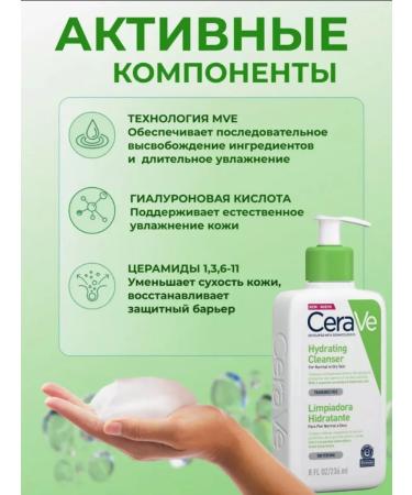 CeraVe Moisturizing purifying cream gel Hydrating Cleanser - Buy Online on GoSupps.com