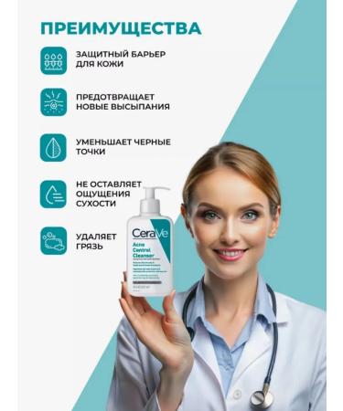 CeraVe Gel foam for washing from acne - Buy Online on GoSupps.com