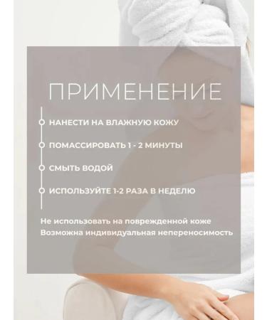 KRASSA Scrub - body drainage tonic cooling crass - Buy Online on GoSupps.com