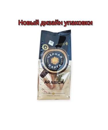 PELINI Coffee ground black map 500g - Buy Online on GoSupps.com