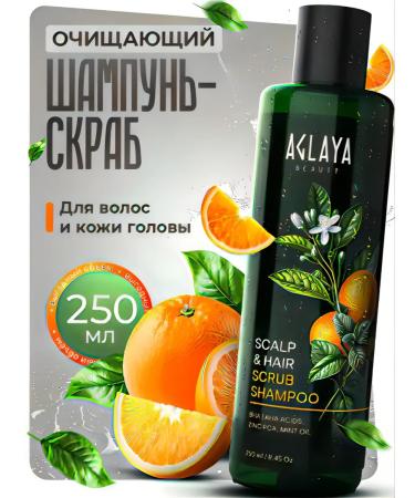 AGLAYA Beauty Shampoo scrub for oily hair