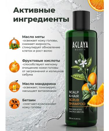 AGLAYA Beauty Shampoo scrub for oily hair - Buy Online on GoSupps.com