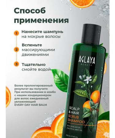 AGLAYA Beauty Shampoo scrub for oily hair - Buy Online on GoSupps.com