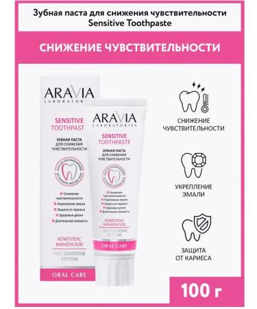 ARAVIA Laboratories Toothpaste to reduce sensitivity - Buy Online on GoSupps.com