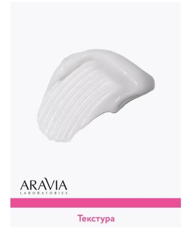 ARAVIA Laboratories Toothpaste to reduce sensitivity - Buy Online on GoSupps.com