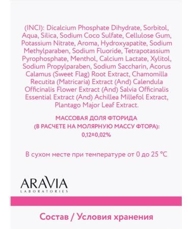 ARAVIA Laboratories Toothpaste to reduce sensitivity - Buy Online on GoSupps.com