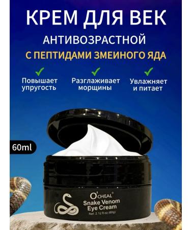 o'cheal Eye and skin cream around the eyes anti -aging from wrinkles