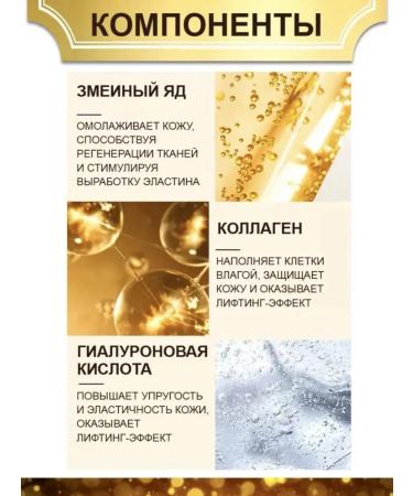 o'cheal Eye and skin cream around the eyes anti -aging from wrinkles - Buy Online on GoSupps.com