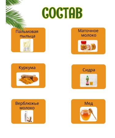 Varan Umrah original Varan Umra Pasa Honey Original - Buy Online on GoSupps.com