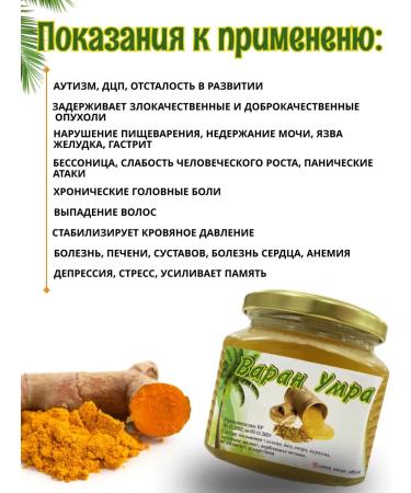 Varan Umrah original Varan Umra Pasa Honey Original - Buy Online on GoSupps.com