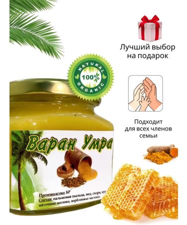Varan Umrah original Varan Umra Pasa Honey Original - Buy Online on GoSupps.com